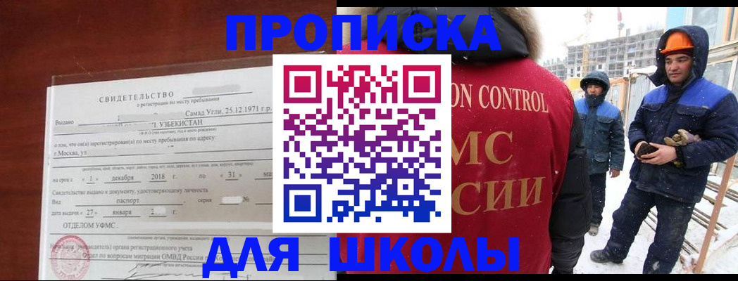 форма 3 в Кизеле