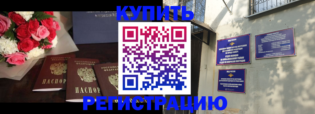временная регистрация собственник в Кизеле